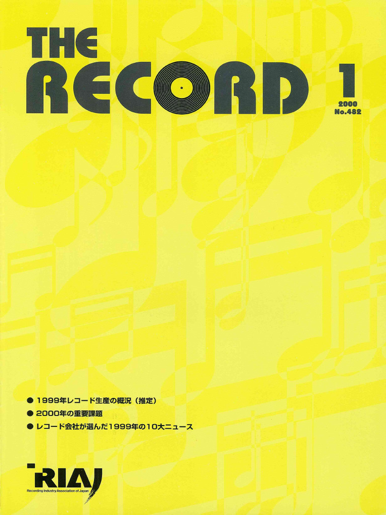 200001 | PDF
