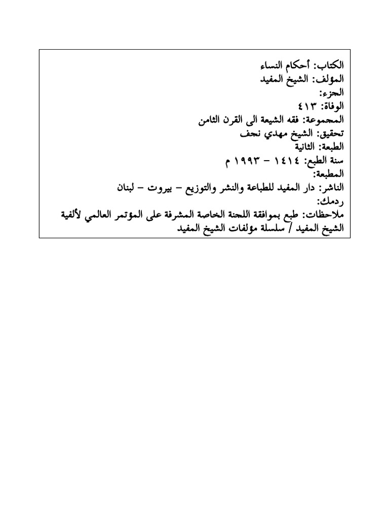 755 | PDF