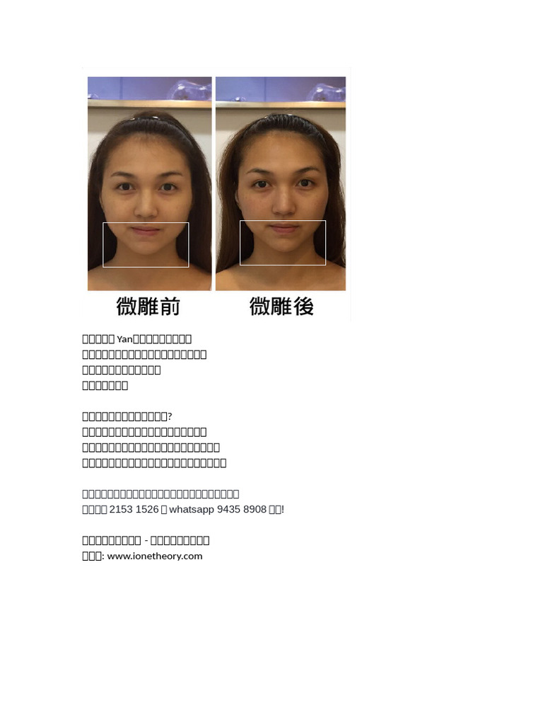 Facebook Post - Yan Before and After Photo | PDF