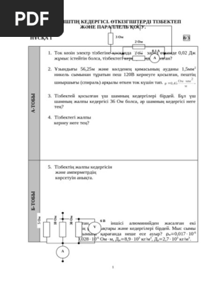 Кіші сіңілімді порно арқылы арбады