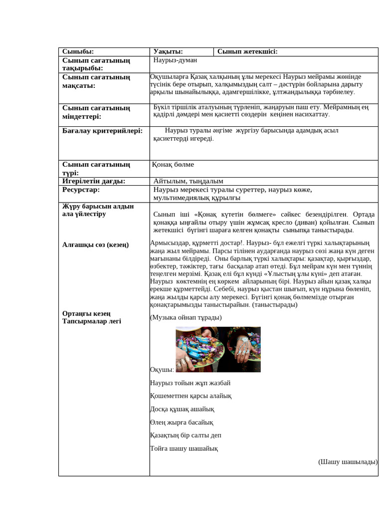 Порно трахает жігітті жопа