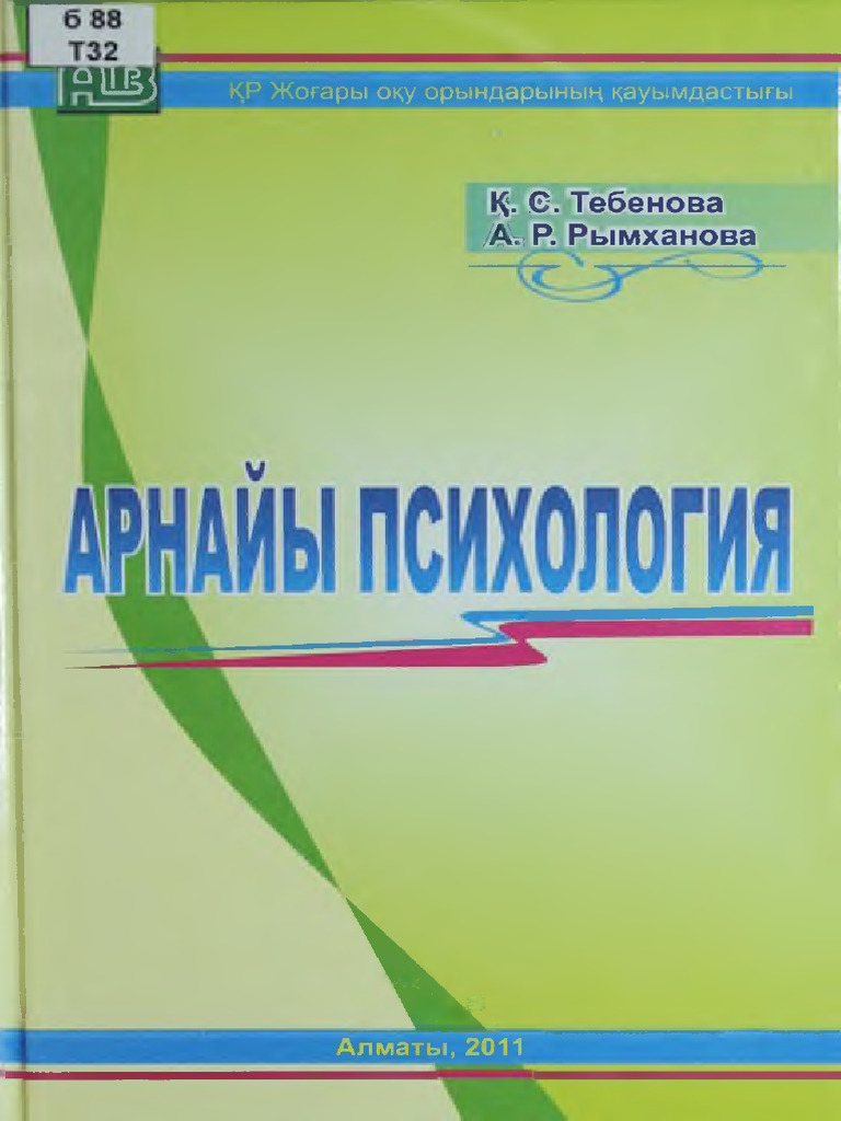 Әйелде екі мүшесі бар порно