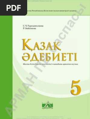Смотреть секс досымның әйелімен жалғыз қалдым