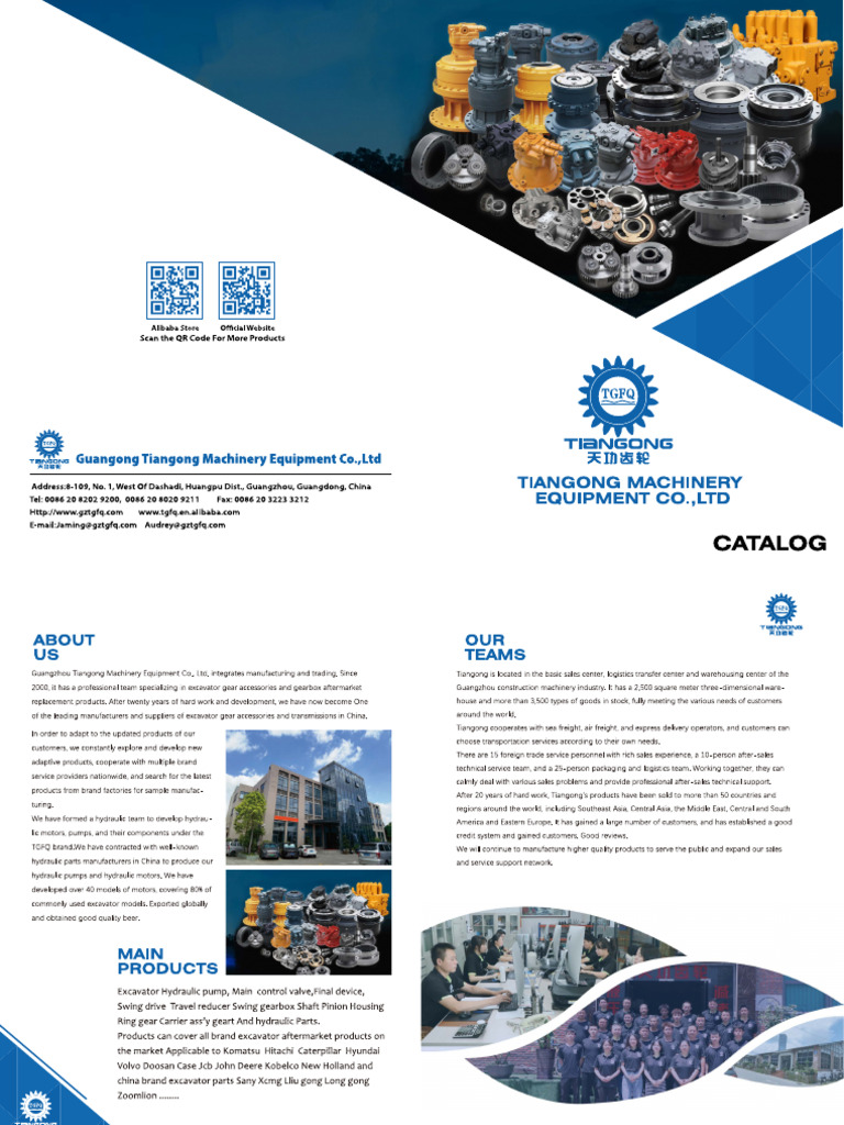 E Catalog Smallst | PDF
