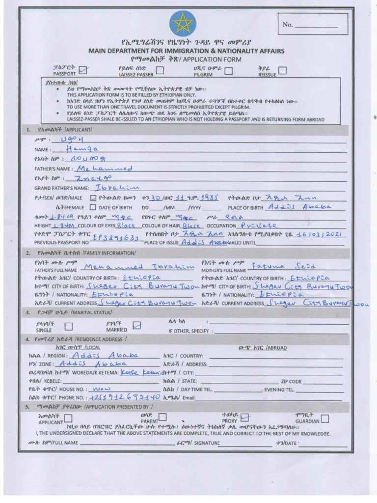 Hamza | PDF