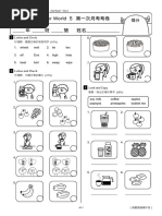 Module 2 Answer Key Overview | PDF