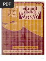 Legally Blonde Full Libretto Vocal Book Pdf