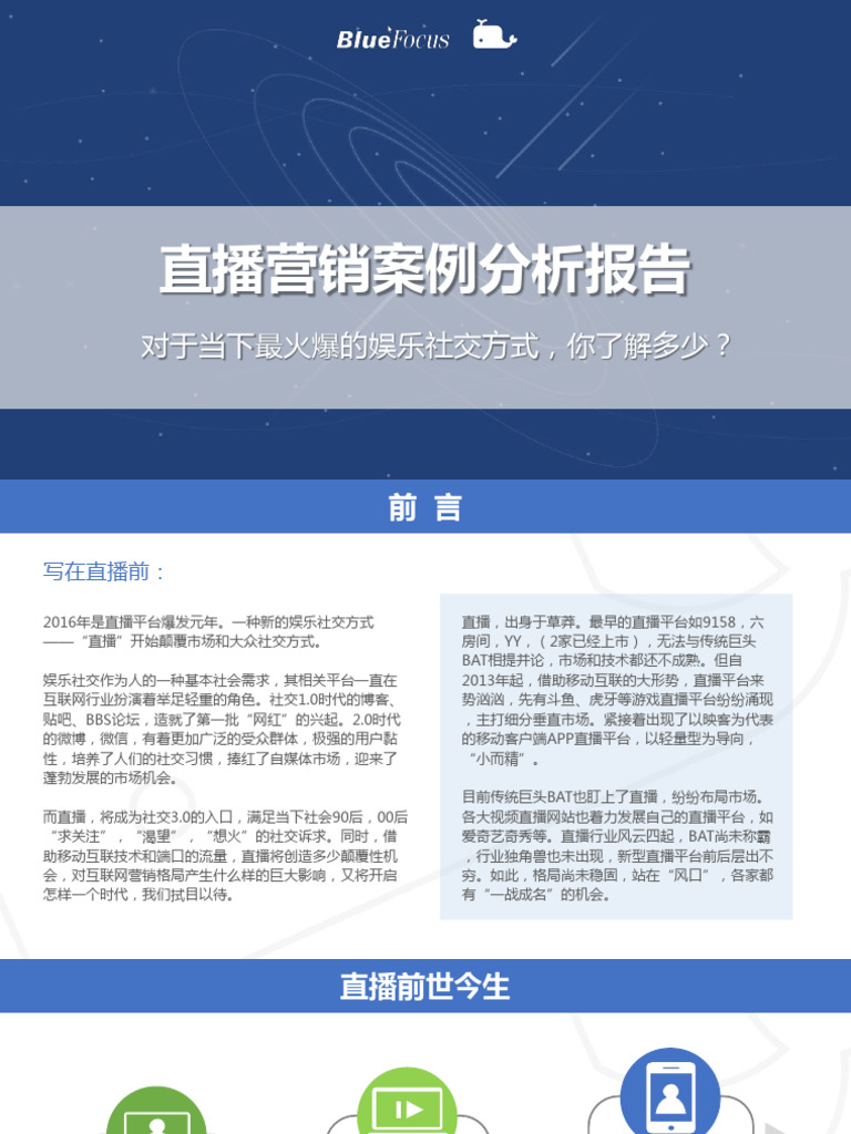 星屑重排本v2 9999 | PDF, image size:768x1024