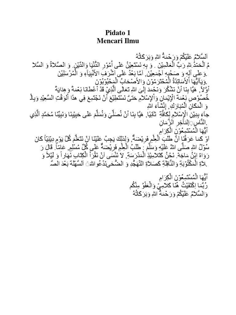 Contoh Pidato Bahasa Arab Singkat Contoh Soal Dan Contoh Pidato Lengkap