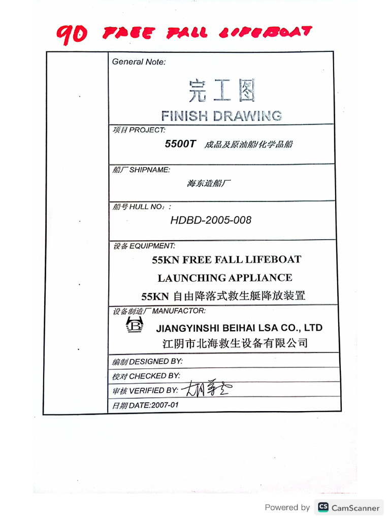 55KN Free Fall Lifeboat Launching Appliance | PDF