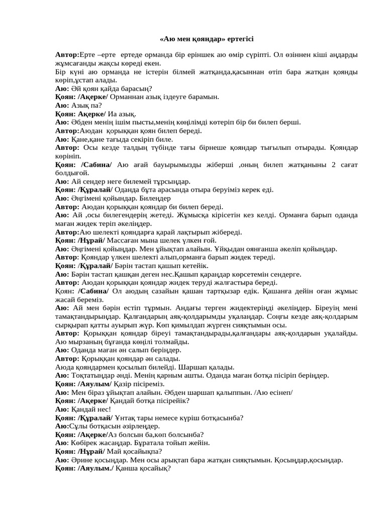 Порно ұлы қызы анасы