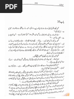 Abdullah | PDF