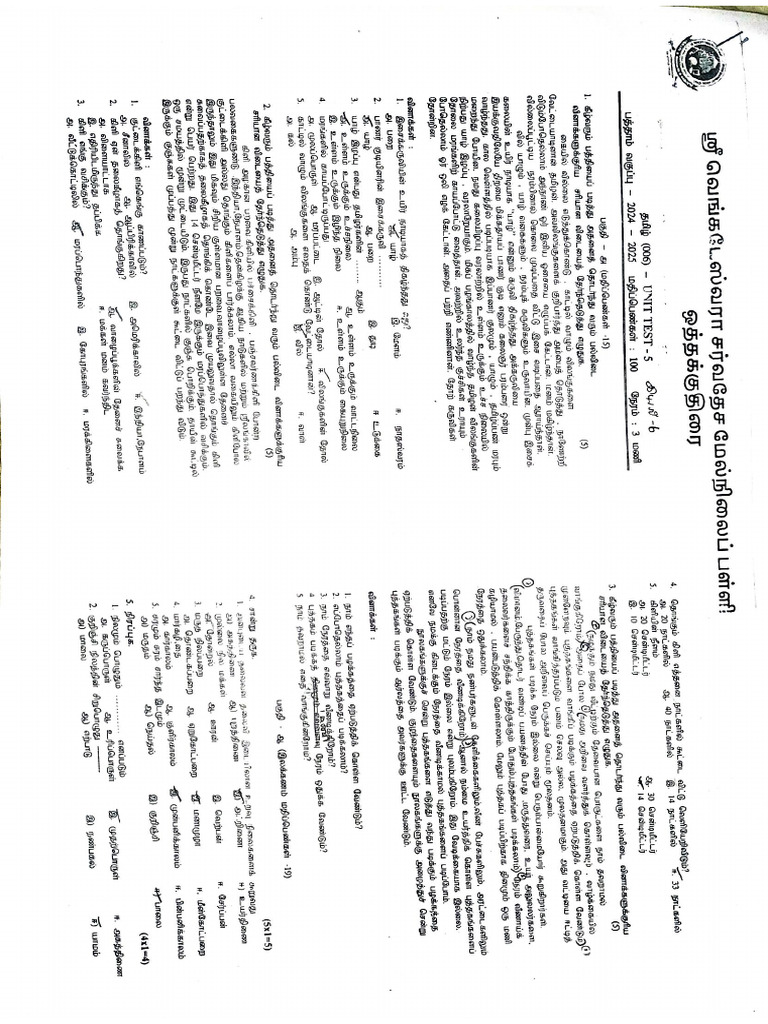 Model QP 1 Tamil 17.11.24 | PDF