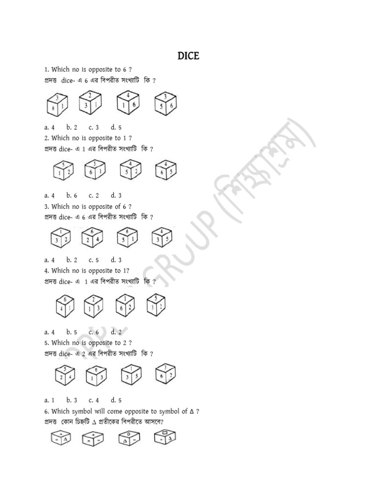 DICE | PDF