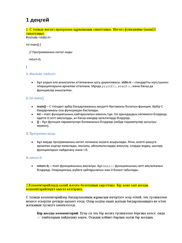 Мишель Уайлд порно көру