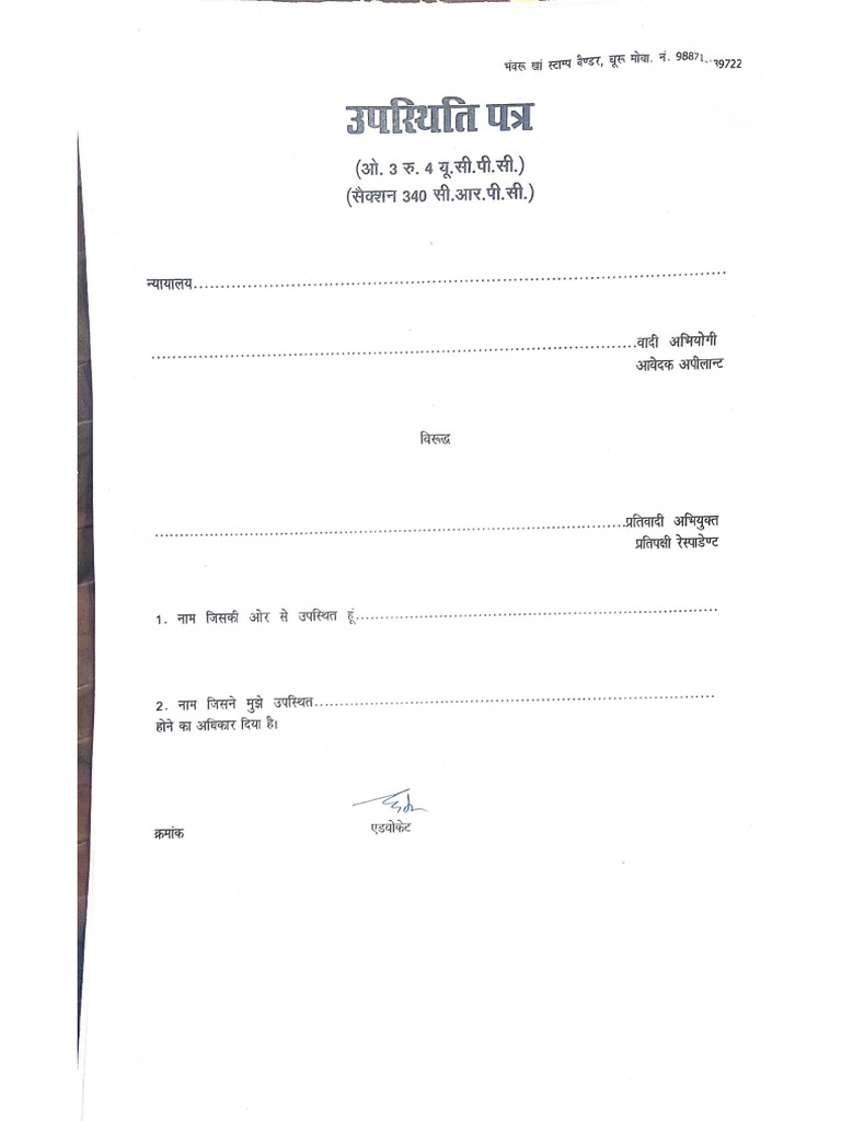Document 56 | PDF