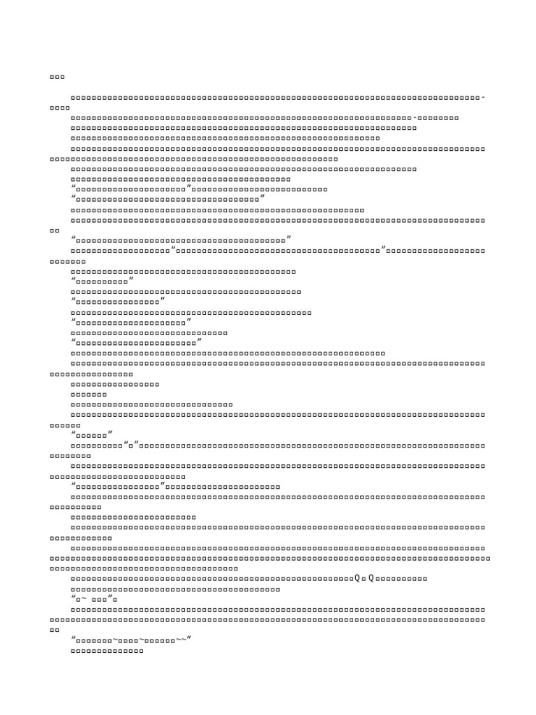 2048 cc-191372 | PDF