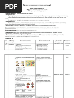 Дарья Повереннова жалаңаш бейне