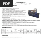 Additive Manufacturing of Metals Overview | PDF | 3 D Printing