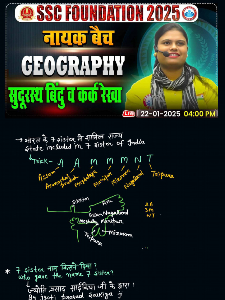 Geography | PDF