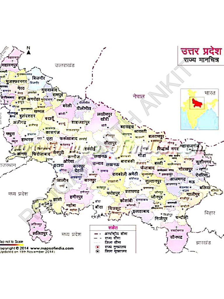 Rojgar With Ankit | PDF