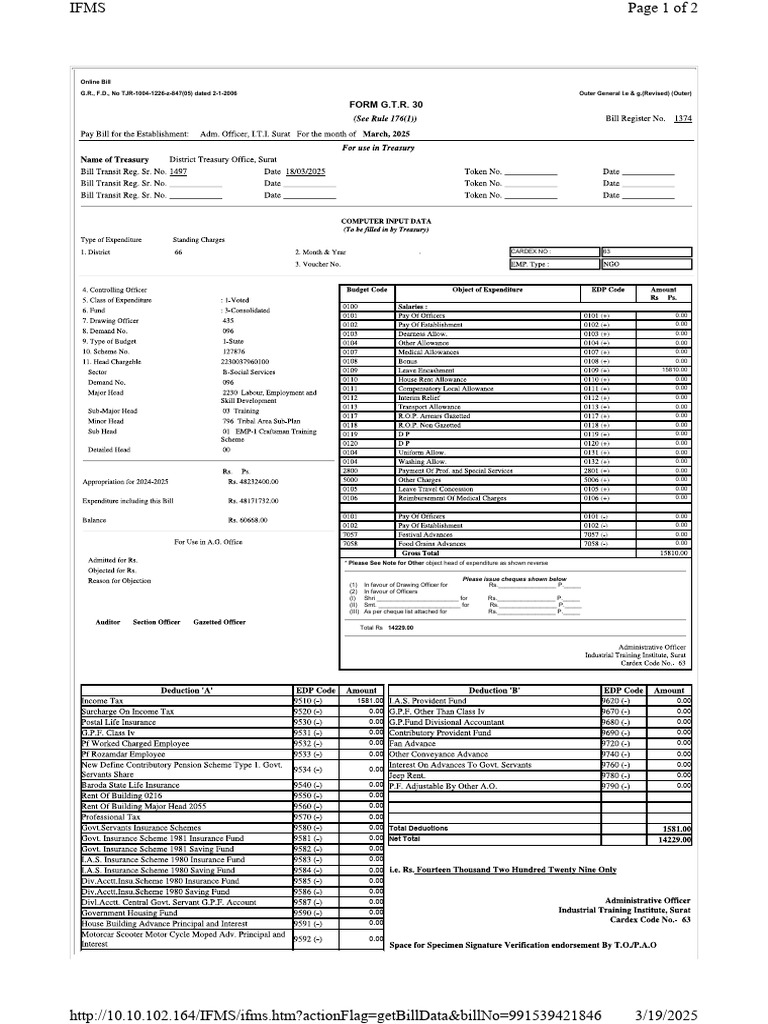 section 1374(d)(2)