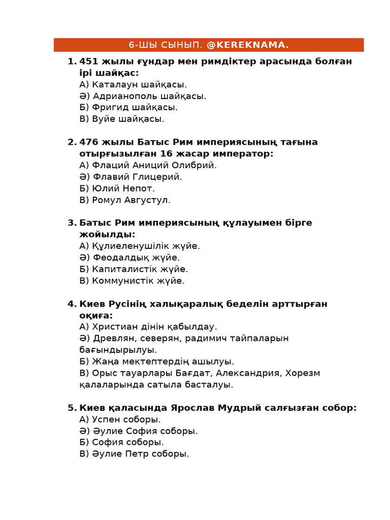 Жас жұбайлар көлікте жыныстық қатынасқа түседі