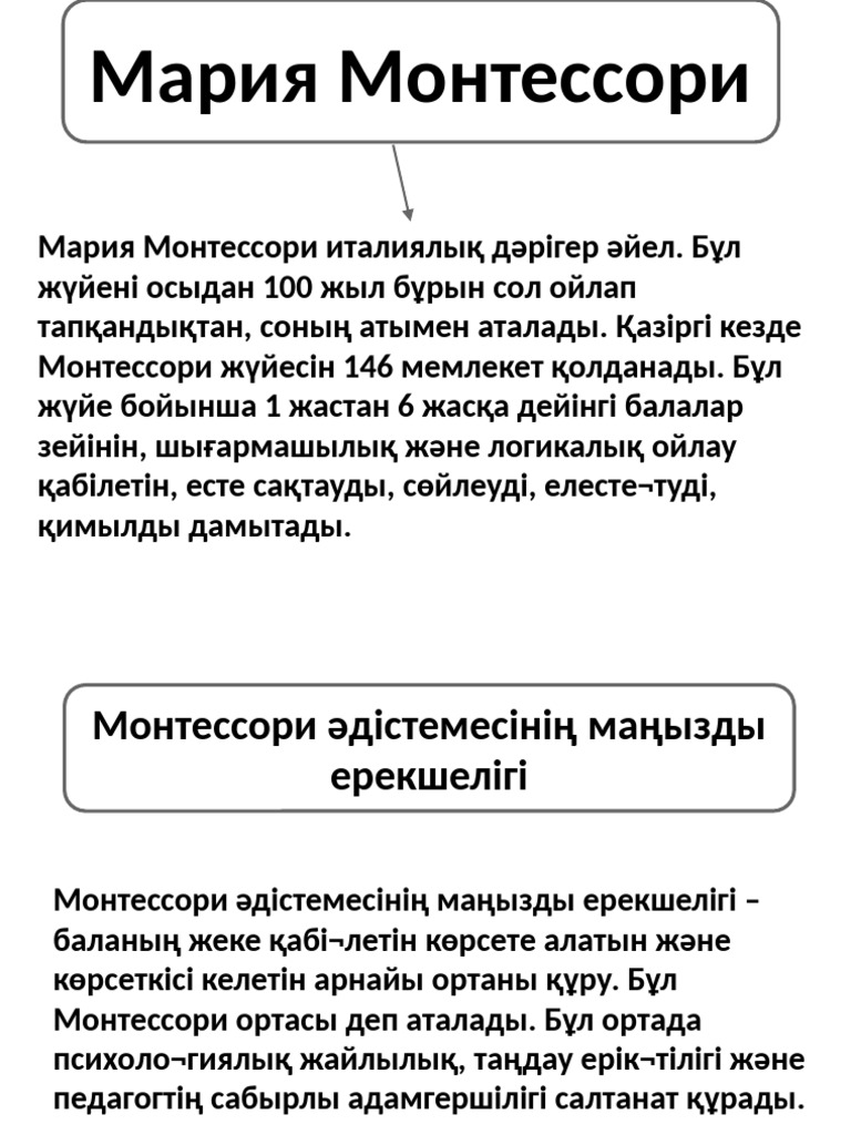 гинеколог жасырын камера