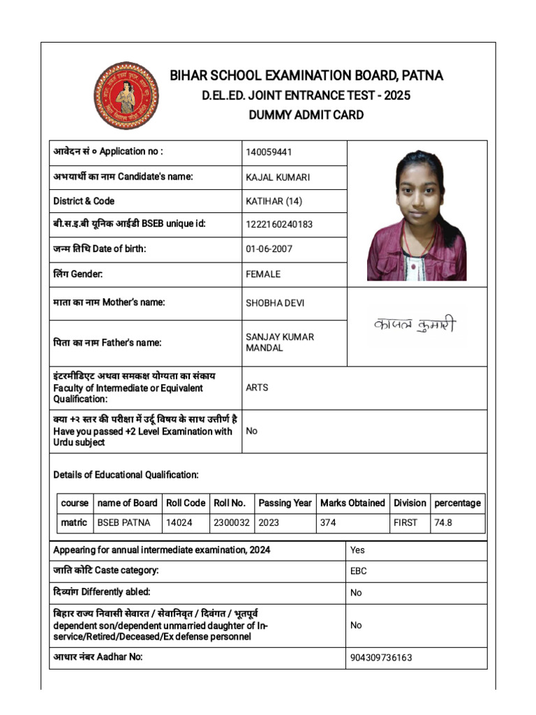 Deled Application Form | PDF