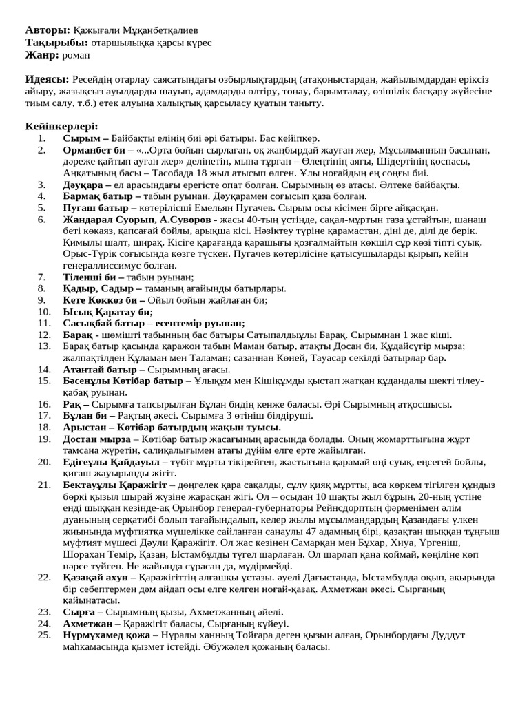 Фиб Халливелл порно