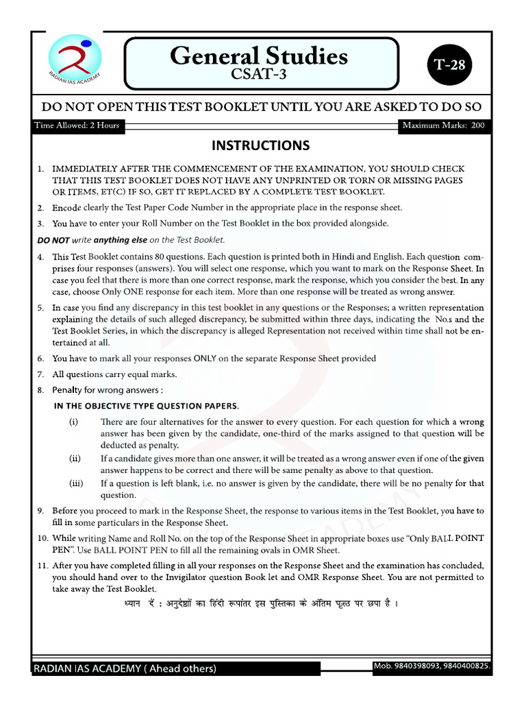 Ias 2025 Prelims Full Model QNS | PDF