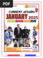 Current Affairs February 2026 | PDF