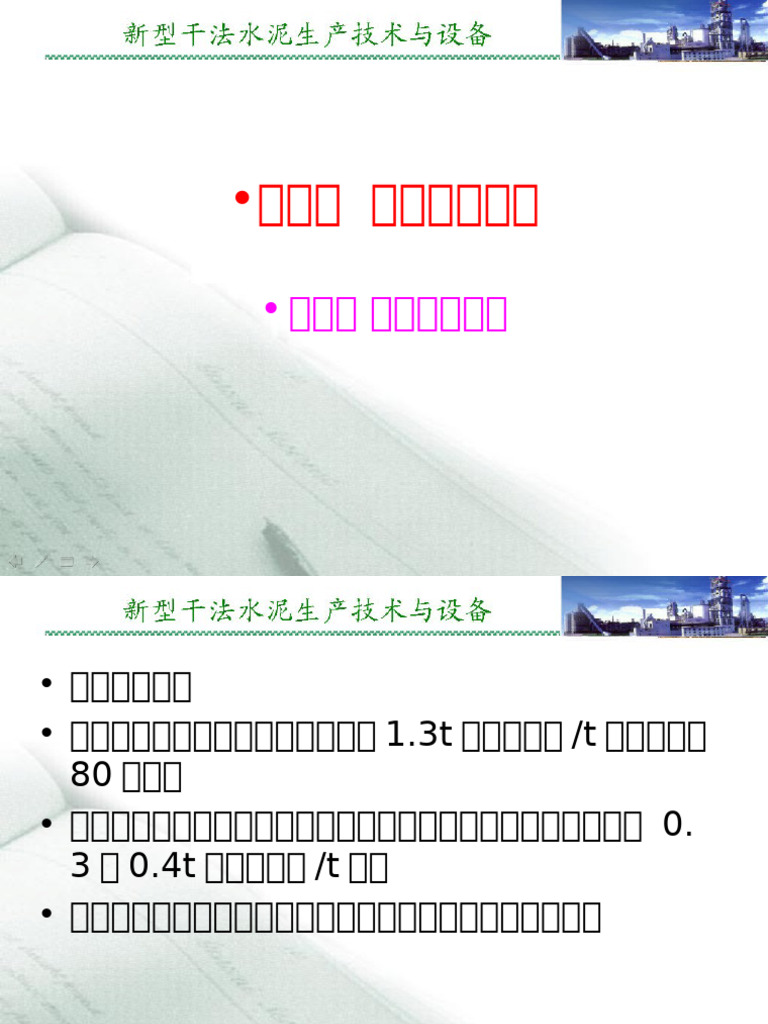 雅丹地貌- 抖音百科, image size:768x1024