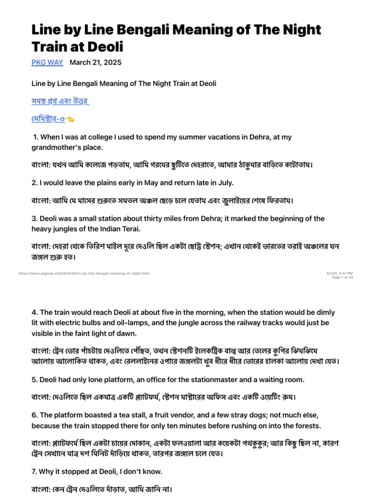 Line by Line Bengali Meaning of The Night Train at Deoli | PDF