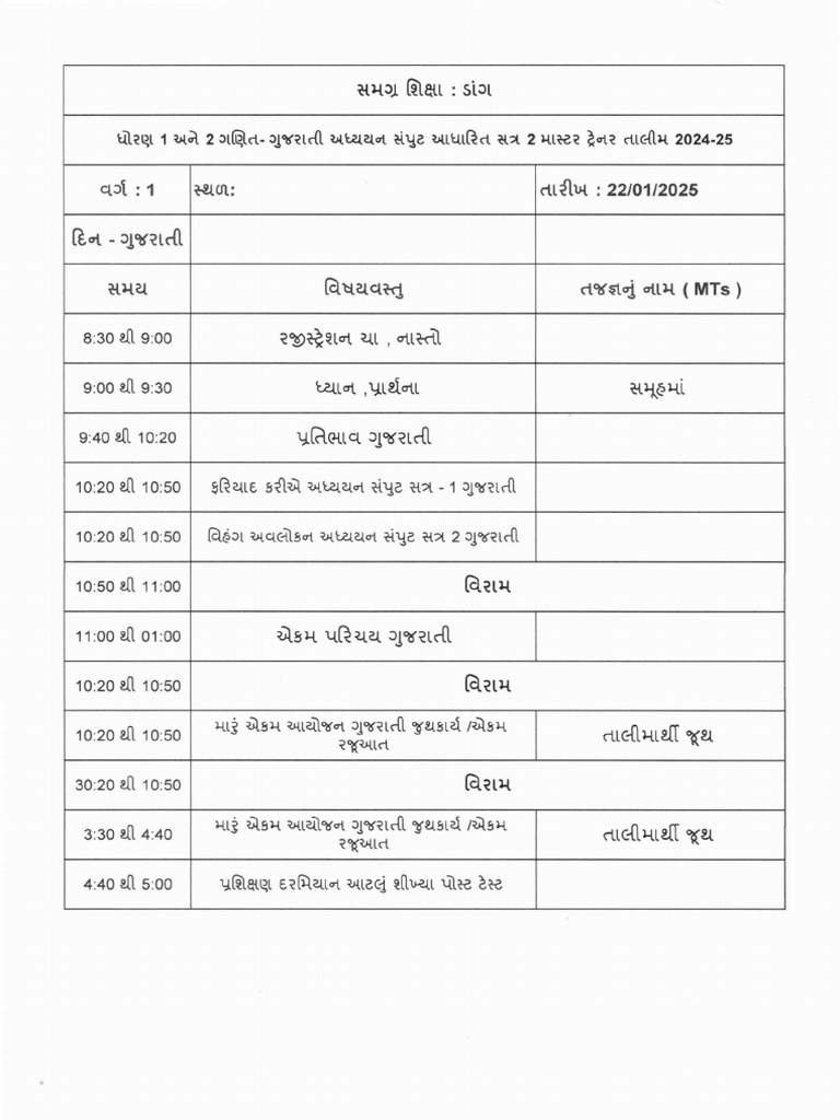 Time Table | PDF