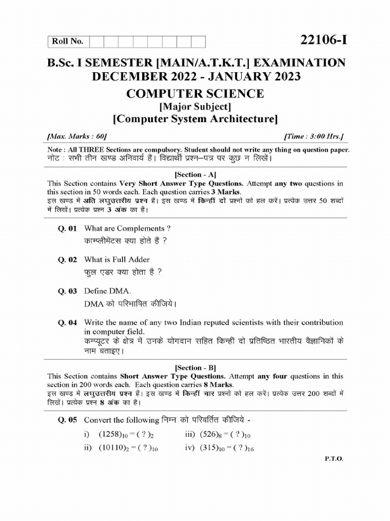 Computer Science (I Sem) Sample Paper | PDF
