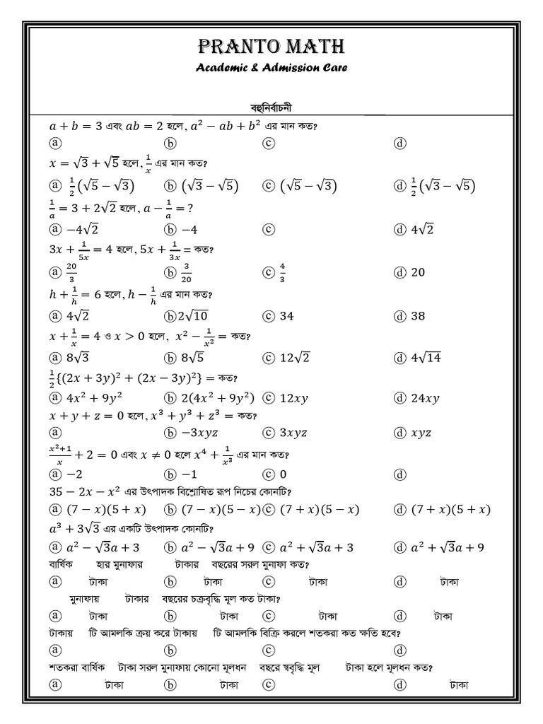 Pranto Math Admission Test Questions | PDF