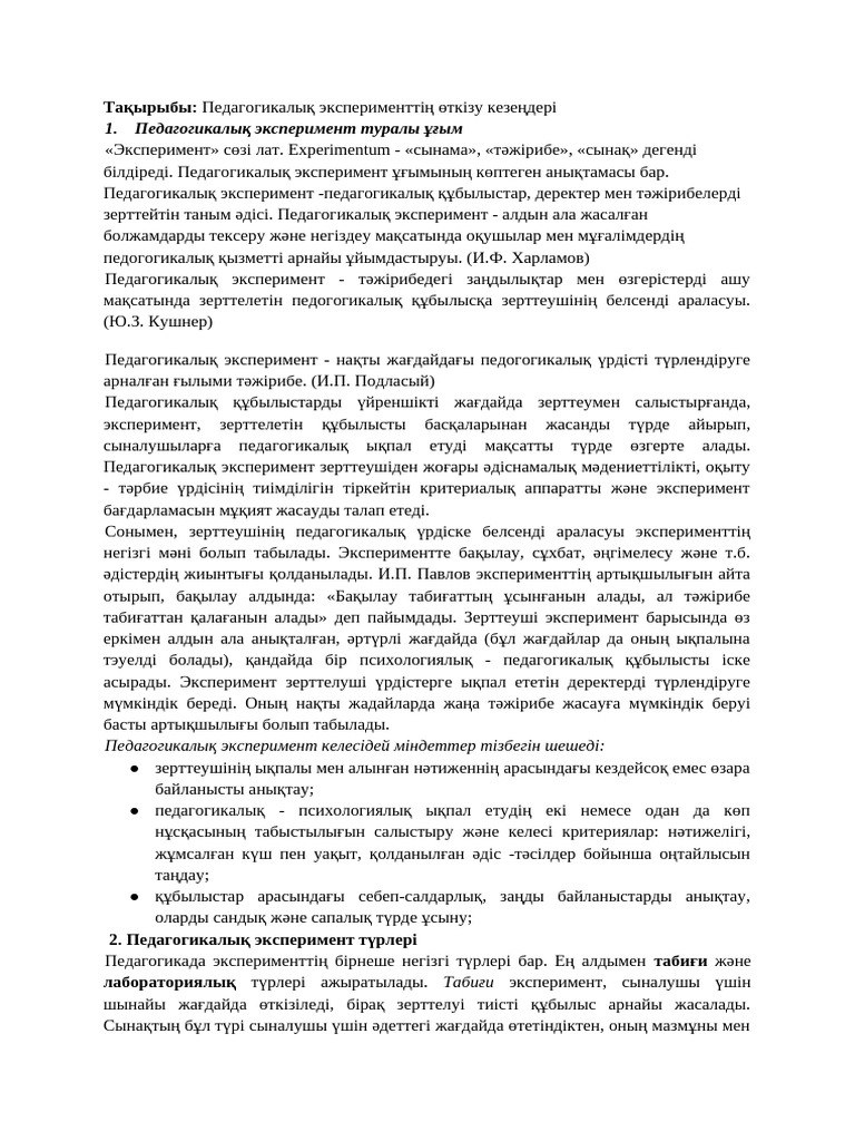 Колготкидегі мастурбация HD