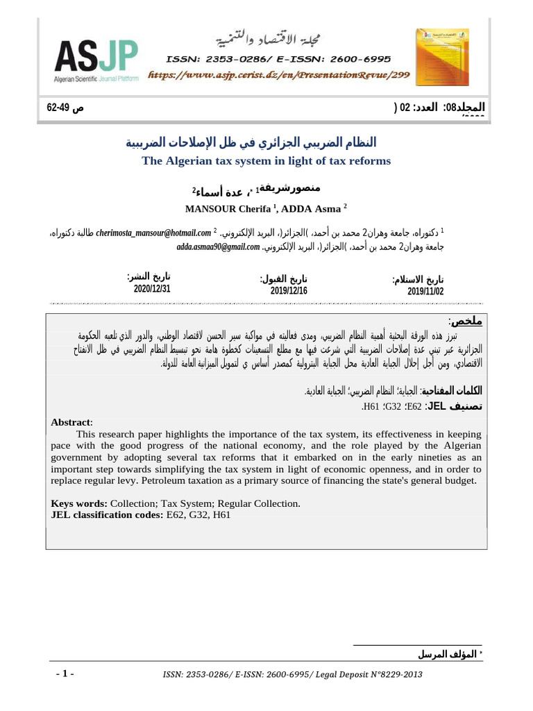 The Algerian Tax System in Light of Tax Reforms: ADDA Asma | PDF
