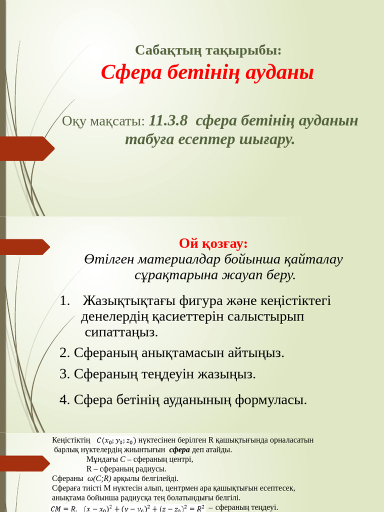 Волгоградтық студенттердің порно суреттері