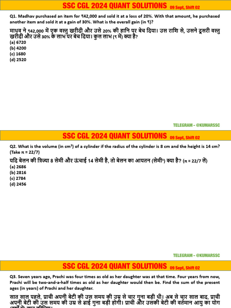 Set 2 | PDF
