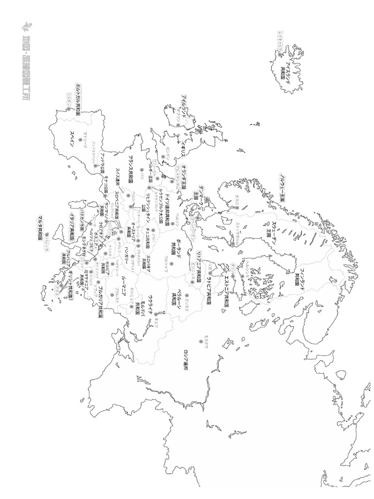 世界地図（国名、首都名） | PDF
