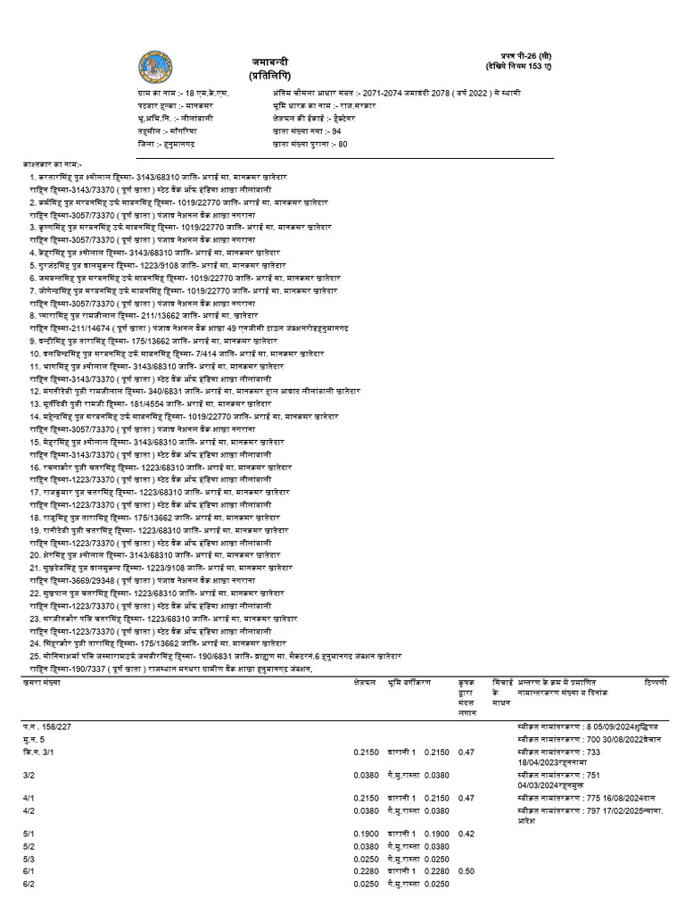 D 2 D | PDF