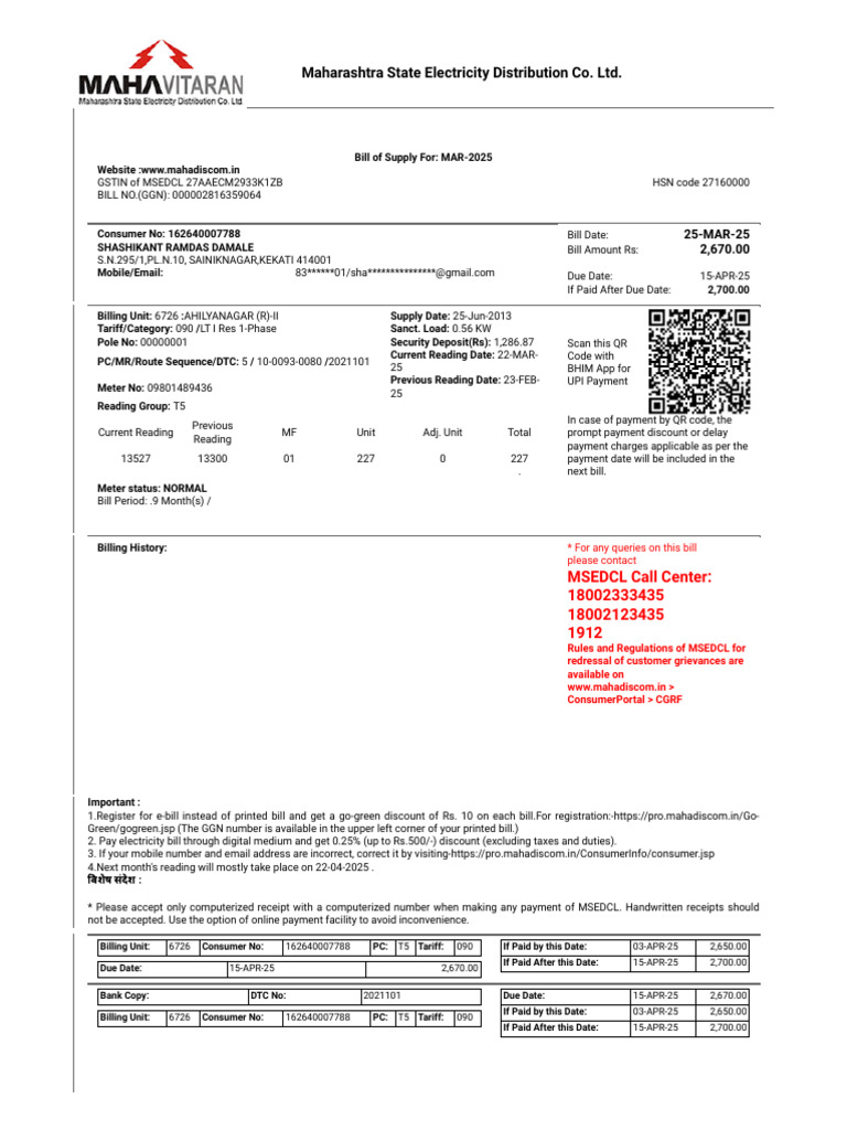 MSEDCL Bill Summary for March 2025 | PDF | Cheque | Payments