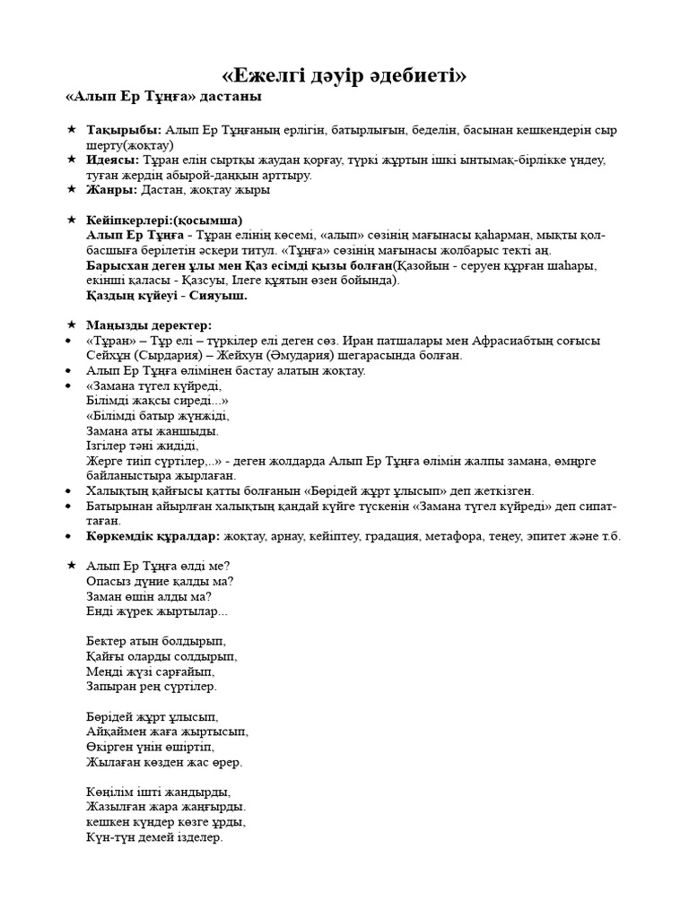 YouTube сайтындағы порно видеолар