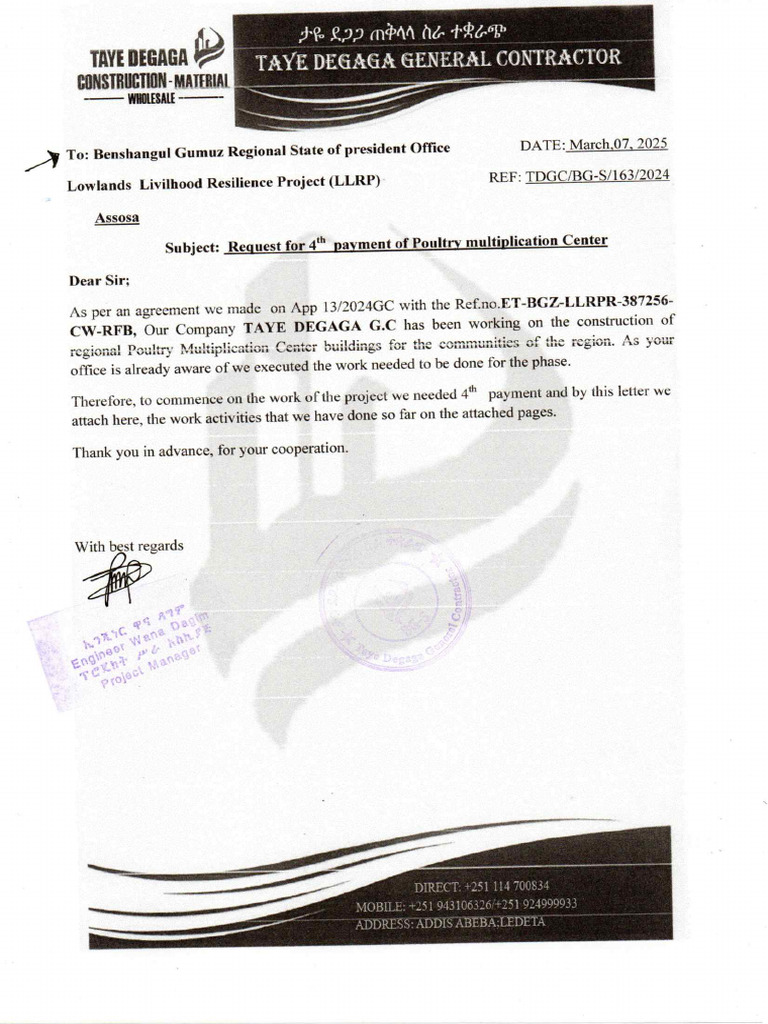 PMC 4th Payment Request Letter | PDF