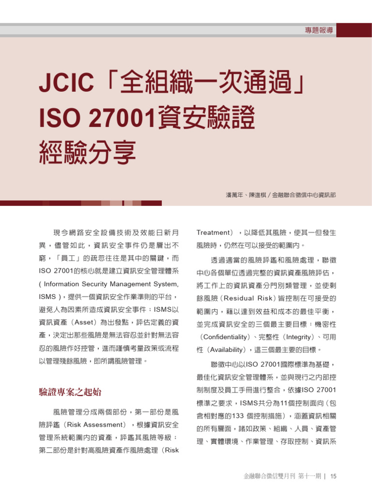 ISO 27001 Certification Insights | PDF | Safety | Securities