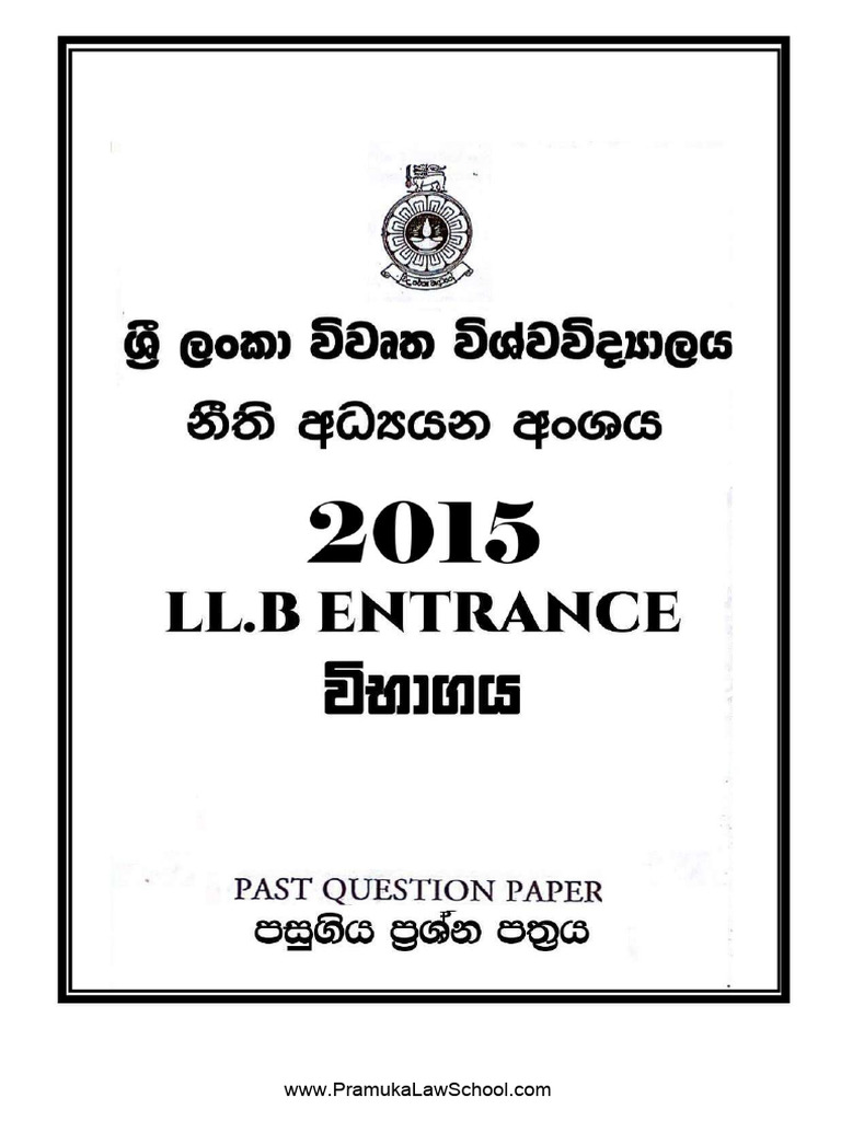 LL.B Entrance Exam General Knowledge 2015 | PDF