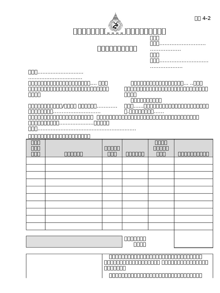 DF 08 | PDF