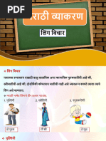 100 Basic Conversation Sentences - English To Marathi | PDF
